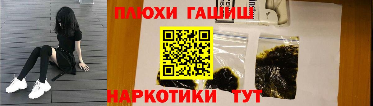 Гашиш  ГАШИШ Изолятор  ГАШИШ гашик  Вход с VPN  Кисловодск 