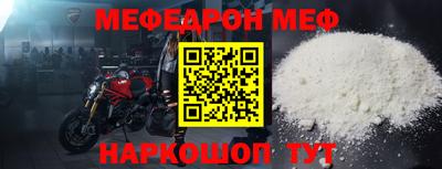 MESCALINE Кандалакша