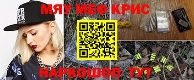 MESCALINE Кандалакша