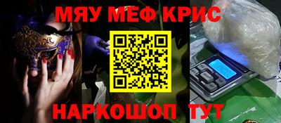 MESCALINE Кандалакша