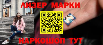 MESCALINE Кандалакша