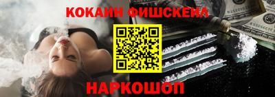 MESCALINE Кандалакша