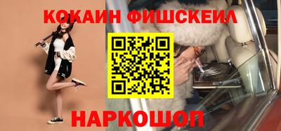 MESCALINE Кандалакша