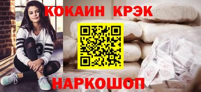 меф Камышлов