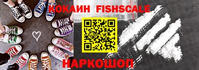 MESCALINE Кандалакша