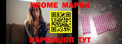 меф Камышлов