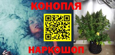 дистиллят марихуана Канаш