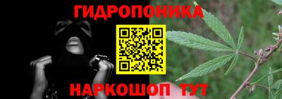 дистиллят марихуана Канаш