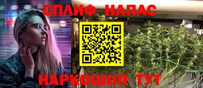 дистиллят марихуана Канаш