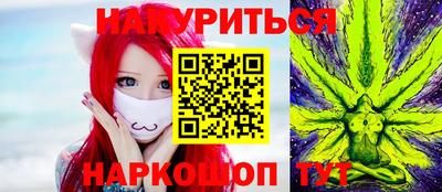 MESCALINE Кандалакша