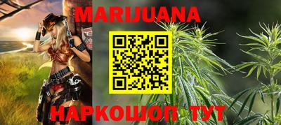 дистиллят марихуана Канаш