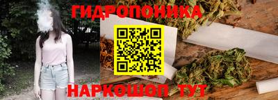 дистиллят марихуана Канаш