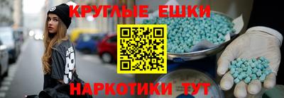 меф Камышлов