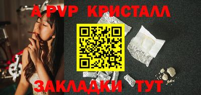 MESCALINE Кандалакша
