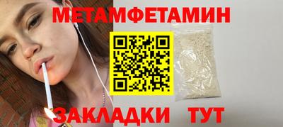 меф Камышлов