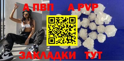 MESCALINE Кандалакша