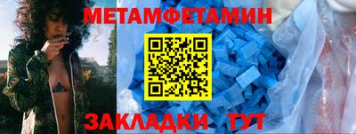MESCALINE Кандалакша