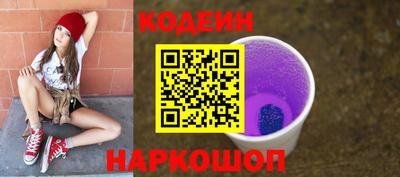 MESCALINE Кандалакша