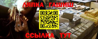 MESCALINE Кандалакша