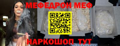 MESCALINE Кандалакша