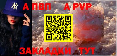 меф Камышлов