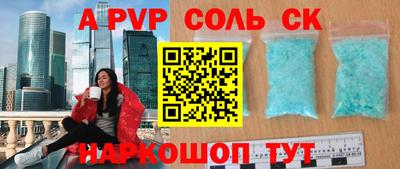 MESCALINE Кандалакша
