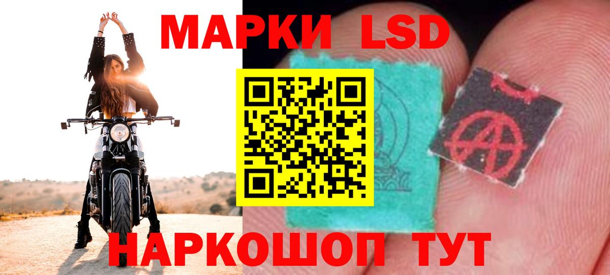 ЛСД экстази кислота  Лсд 25 экстази  Кисловодск  Вход с VPN  LSD-25 экстази кислота 