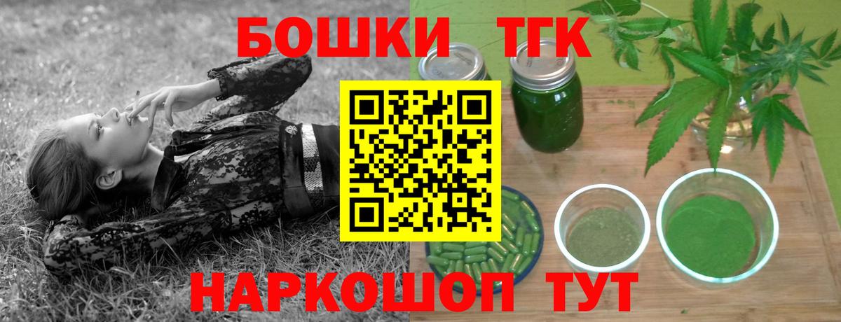 Канабис конопля Кисловодск