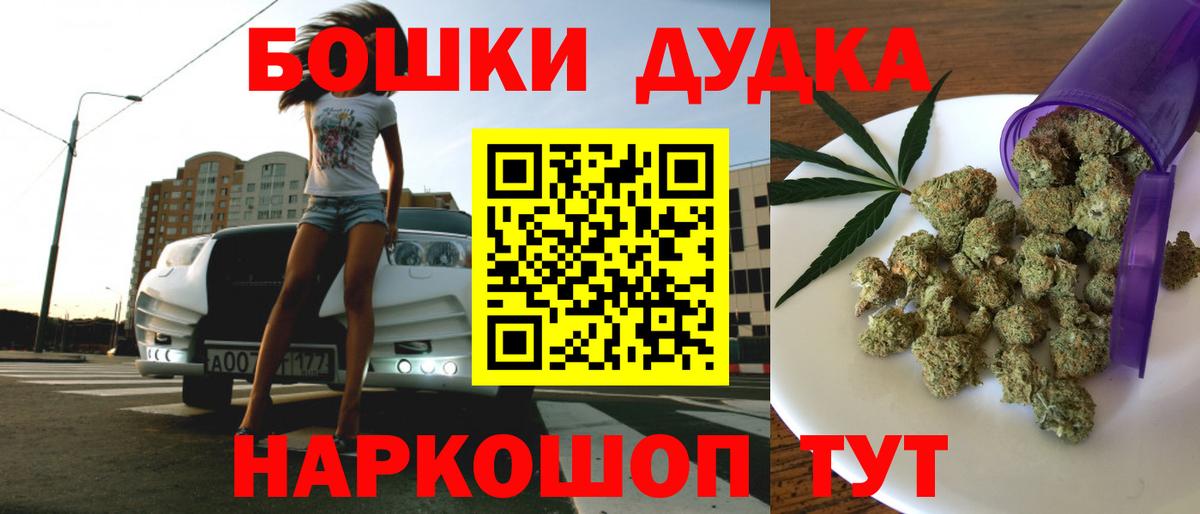 Кисловодск  Канабис тримм  Каннабис Bruce Banner  Вход с VPN  Шишки марихуана MAZAR  Каннабис OG Kush 